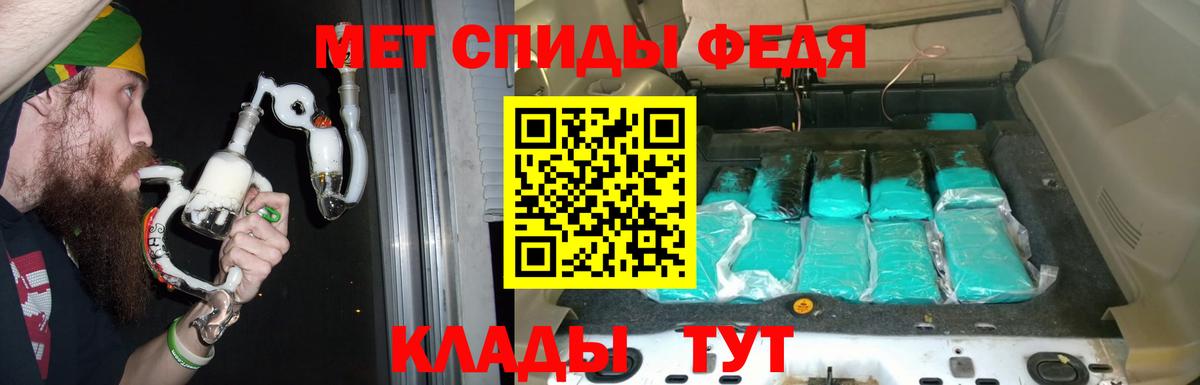 Чапаевск  АМФЕТАМИН  Вход с VPN  Amphetamine Premium 