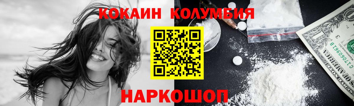 COCAIN 98% Чапаевск