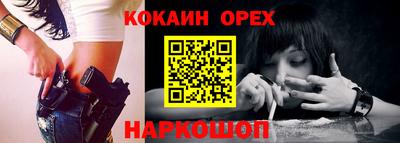 2c-b Конаково