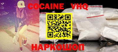 2c-b Конаково