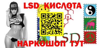 2c-b Конаково