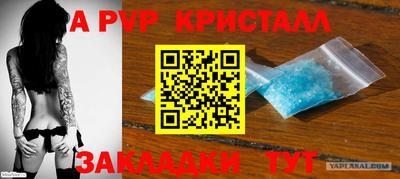 метадон Коммунар