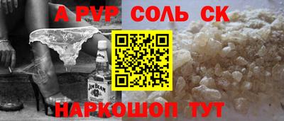 2c-b Конаково