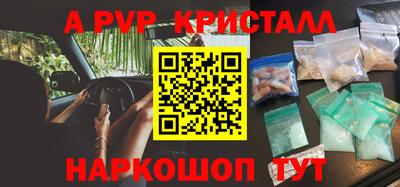 2c-b Конаково