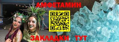 2c-b Конаково