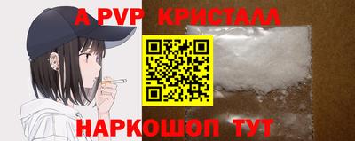 скорость mdpv Комсомольск-на-Амуре