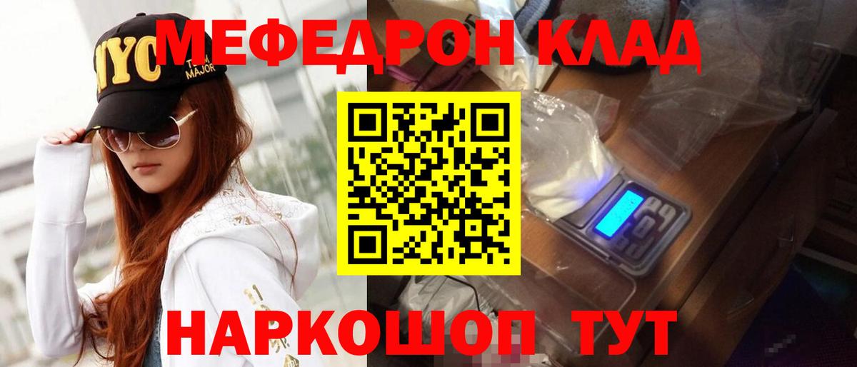 COCAIN  МАРИХУАНА  Канабис  Вход с VPN  Чапаевск  Мефедрон  