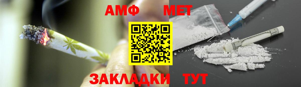 Чапаевск  Метамфетамин Декстрометамфетамин 99.9%  Вход с VPN  Метамфетамин Декстрометамфетамин 99.9% 