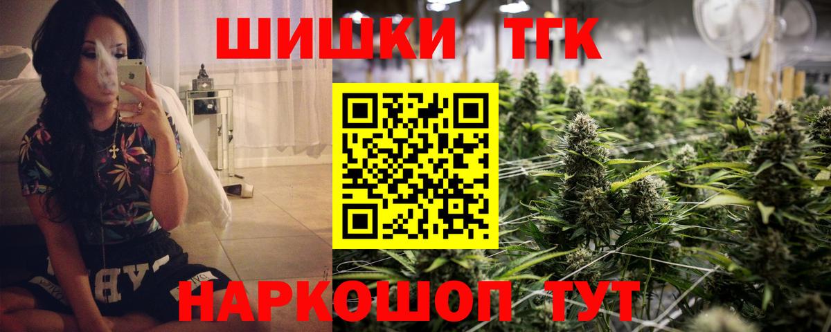 Шишки марихуана OG Kush  Вход с VPN  Шишки марихуана SATIVA & INDICA  Чапаевск  Конопля MAZAR 
